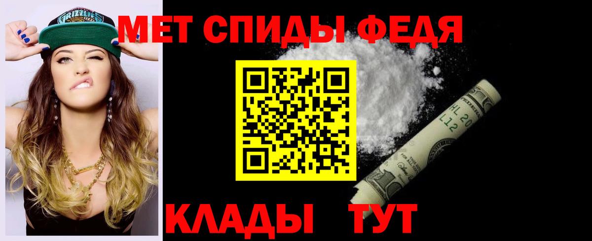 Amphetamine 97% Сосновоборск