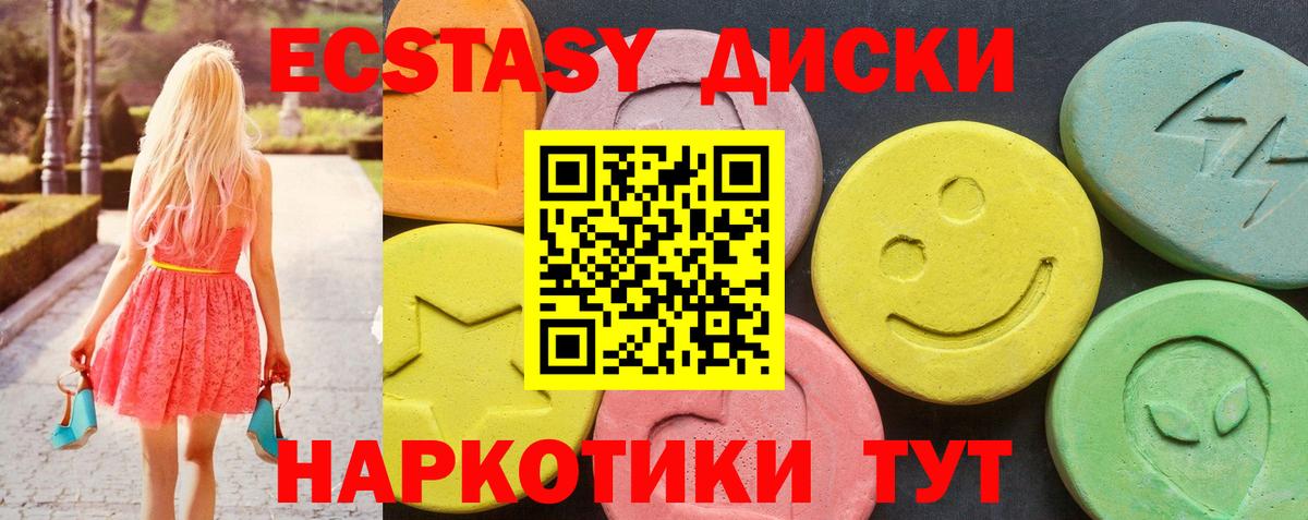 Экстази louis Vuitton Сосновоборск