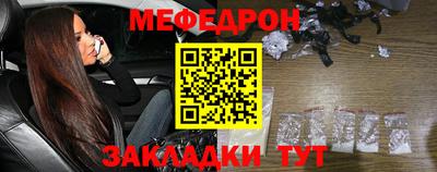 спайс Рязань