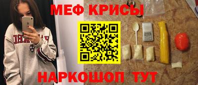 спайс Рязань