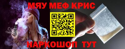 мефедрон Рузаевка