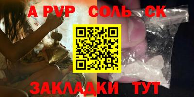 спайс Рязань