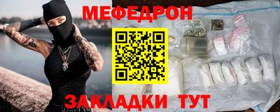 спайс Рязань