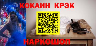 спайс Рязань