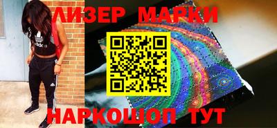 мефедрон Рузаевка