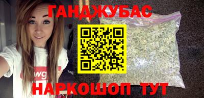 мефедрон Рузаевка