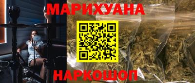 спайс Рязань