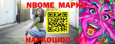 амфетамин Северобайкальск