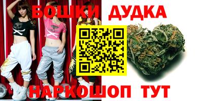 мефедрон Рузаевка