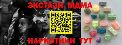 MDMA Premium VHQ Рыбинск