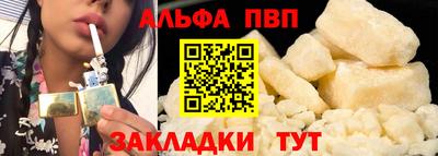 MDMA Premium VHQ Рыбинск