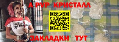 MDMA Premium VHQ Рыбинск