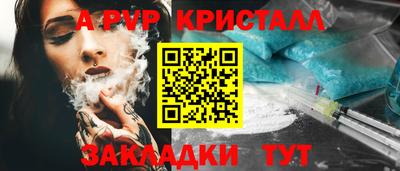 MDMA Premium VHQ Рыбинск