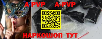 MDMA Premium VHQ Рыбинск
