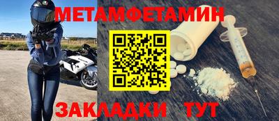 спайс Рязань