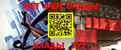 спайс Рязань