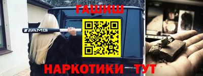 мефедрон Рузаевка