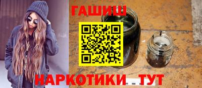 спайс Рязань