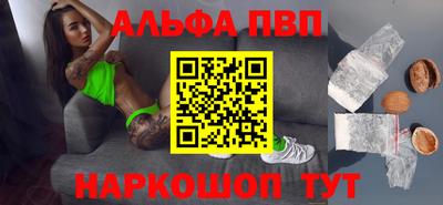 MDMA Premium VHQ Рыбинск
