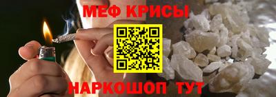 мефедрон Рузаевка