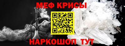 мефедрон Рузаевка
