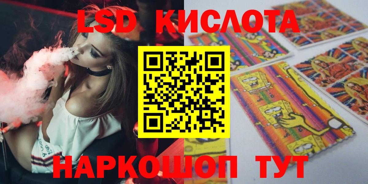 Лсд 25 экстази ecstasy Сосновоборск