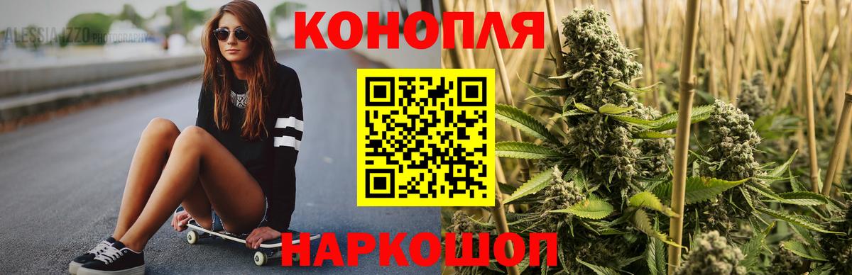 Бошки марихуана VHQ Сосновоборск