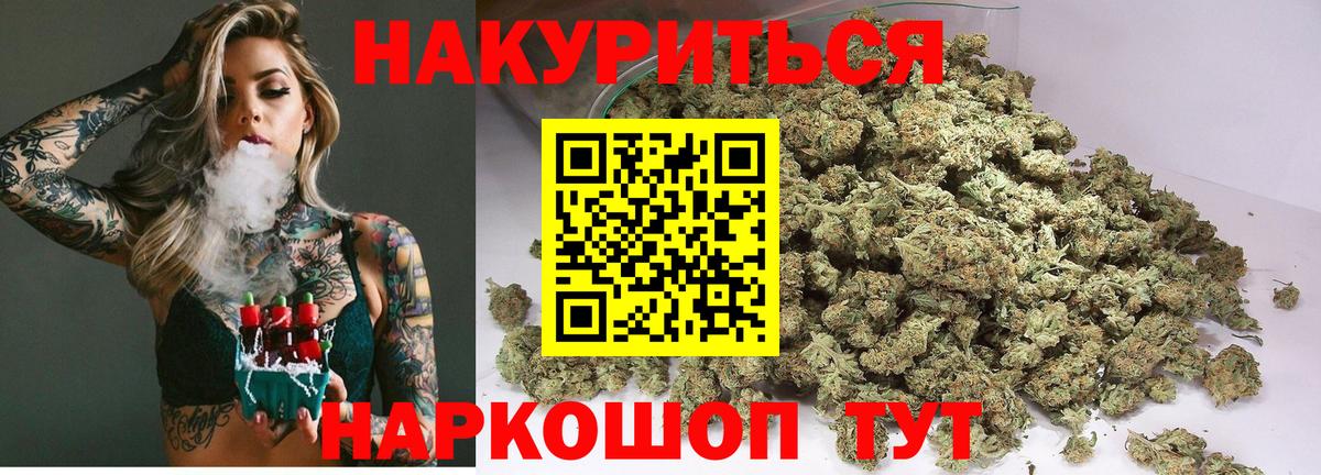 Конопля LSD WEED  Вход с VPN  Канабис сатива  Каннабис LSD WEED  Сосновоборск 